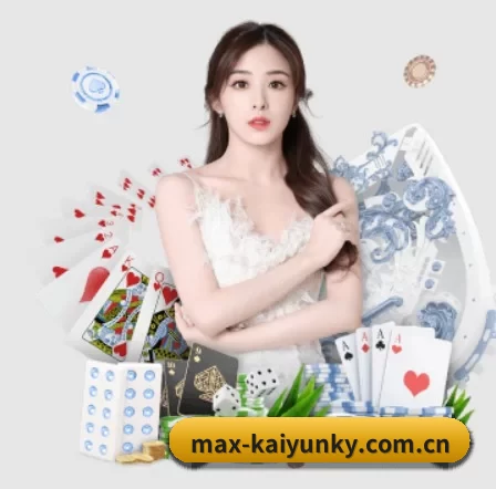 max-kaiyunky.com.cn APP - Kering